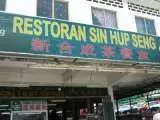 Recipe Economy Rice in Restoran Sin Hup Seng