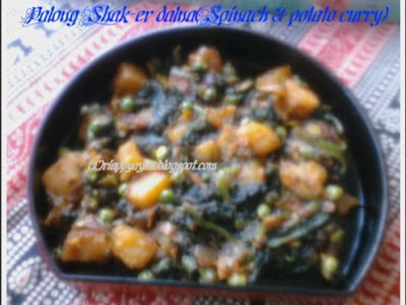 Palong Shak-er Dalna(Bengali Spinch, peas & Potato Curry) - photo 2