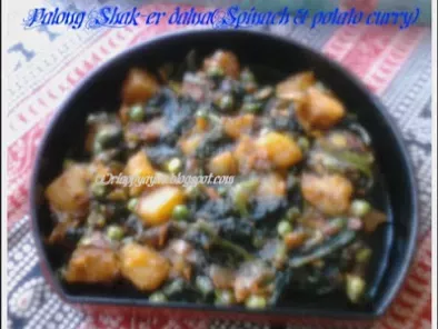 Palong Shak-er Dalna(Bengali Spinch, peas & Potato Curry) - photo 2