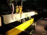 Recipe Xian De Lai Specialty Hotpots and Soups @ Nex