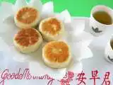 Recipe Pan Fried Beef Bun ????