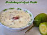 Recipe Madahagala (Moodahagala)kayi Hashi | ಮಾಡಹಾಗಲ (ಮೂಡಹಾಗಲ)ಕಾಯಿ ಹಶಿ