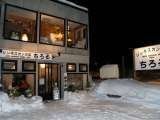 Recipe Jingisukan BBQ @ Tirol, Furano (Hokkaido)