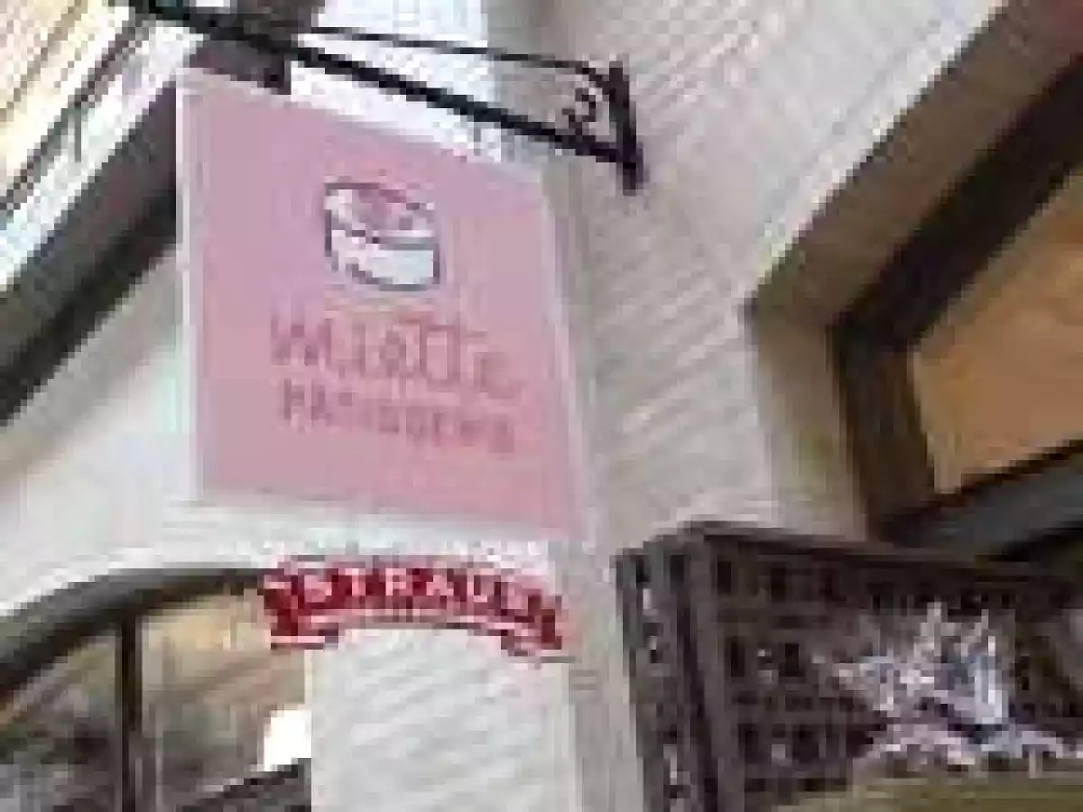 Cupcake a Week: Miette Patisserie, San Francisco