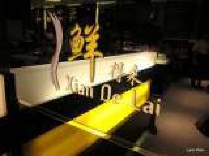 Xian De Lai Specialty Hotpots and Soups @ Nex