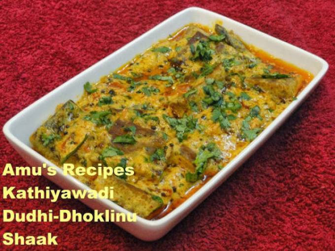 Kathiyawadi Dudhi-Dhoklinu Shaak