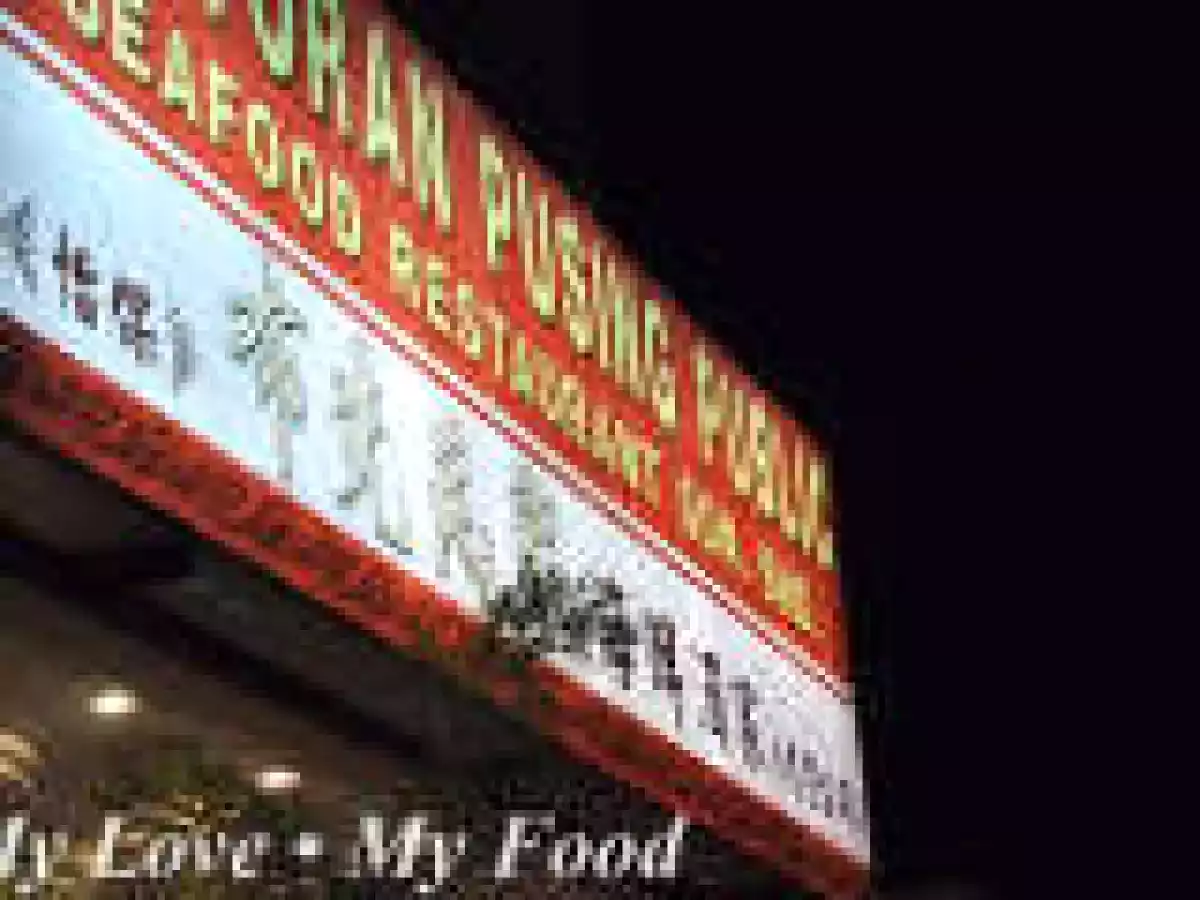 Pusing Public Seafood Restaurant ????