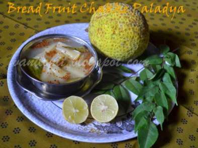 Recipe Bread Fruit (Beru / Deevi Halasu) Chakke Paladya | ಬೇರು (ದೀವಿ) ಹಲಸಿನ ಚಕ್ಕೆ ಪಳದ್ಯ