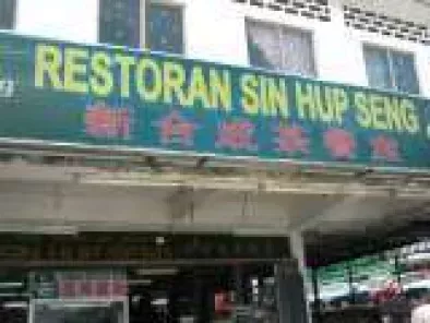 Economy Rice in Restoran Sin Hup Seng
