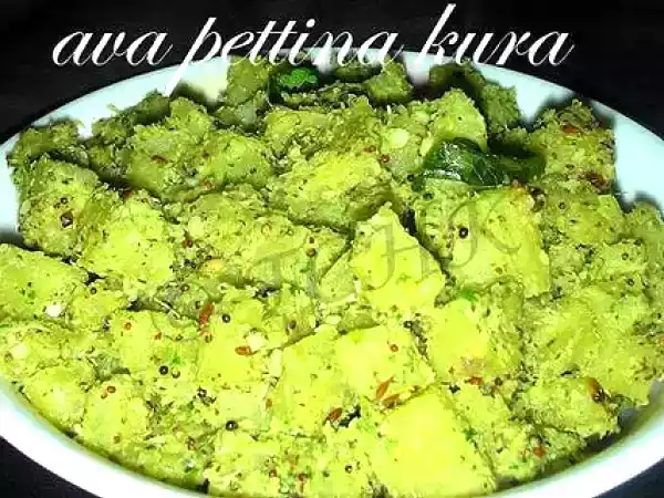 Recipe Aratikya ava pettina kura...raw plantains cooked in mustard paste