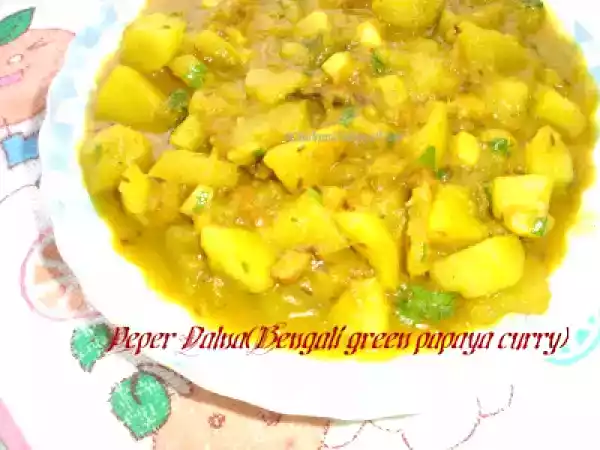Recipe Appyayan : peper dalna (bengali green papaya curry)