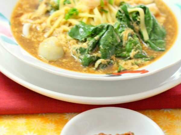 Lam Mee With Sambal Belacan