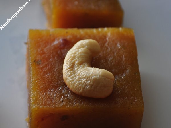 Nenthrapazham Halwa/ Plantain Fudge