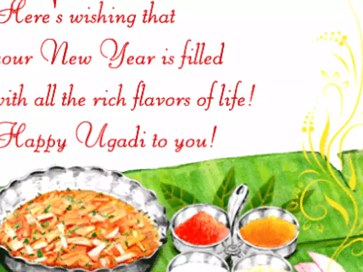 Ugadi Pachadi - photo 2